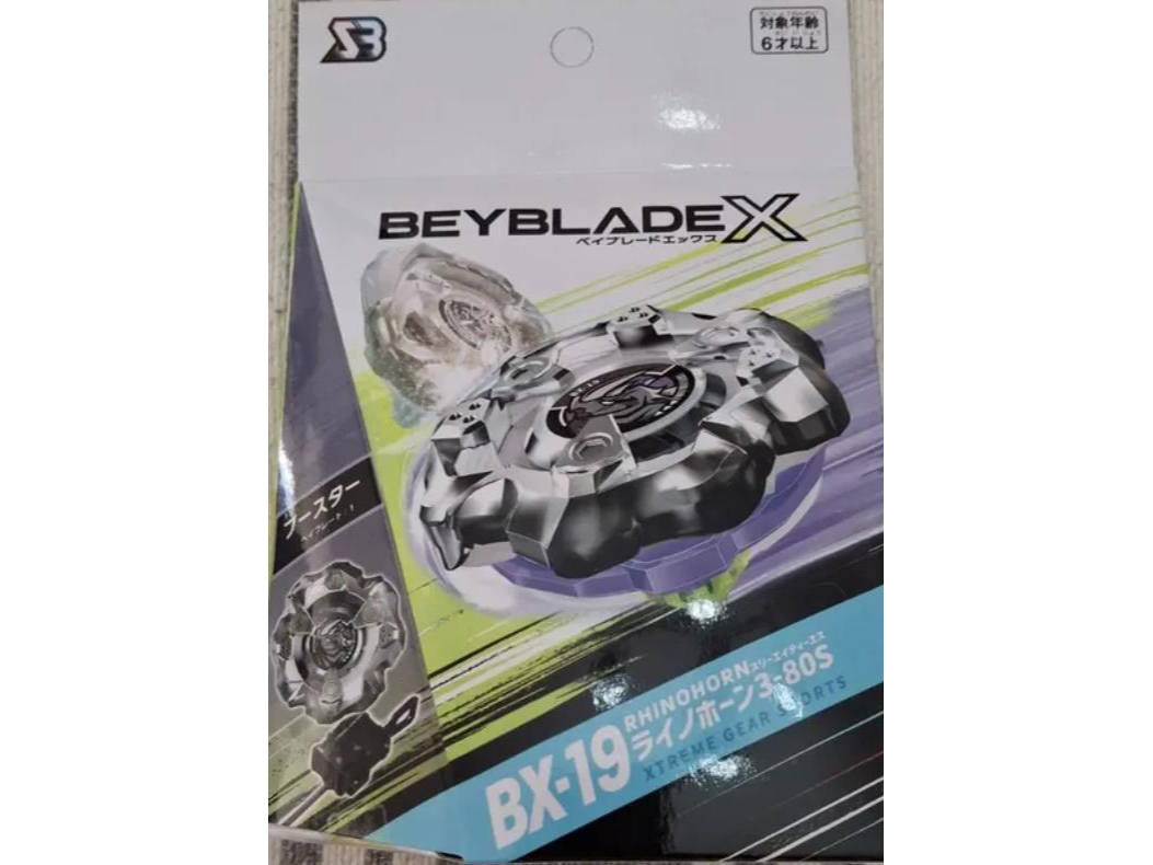 Bayblade X RHINOHORN