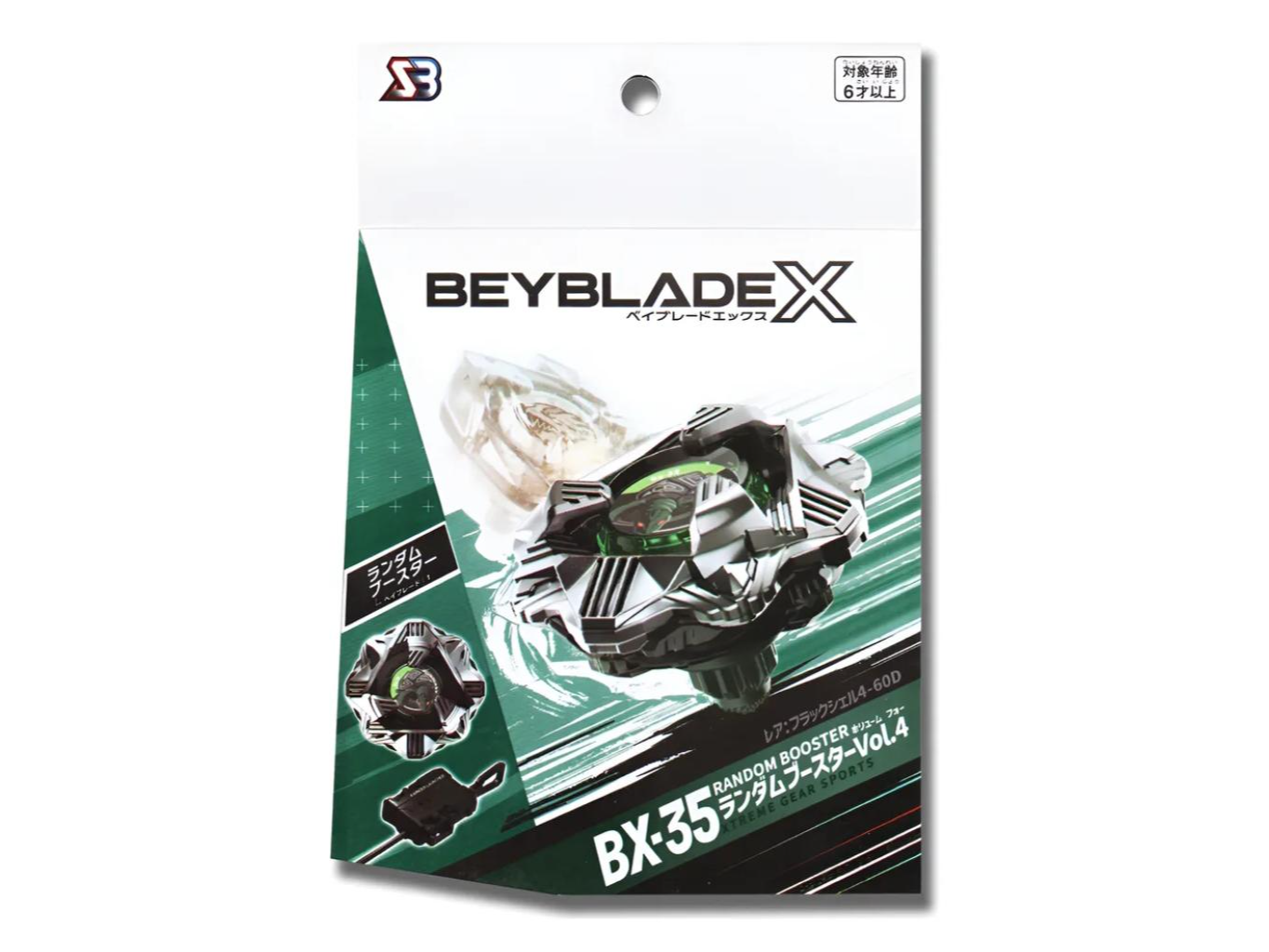 Beyblade BX RANDOM BOOSTER V4