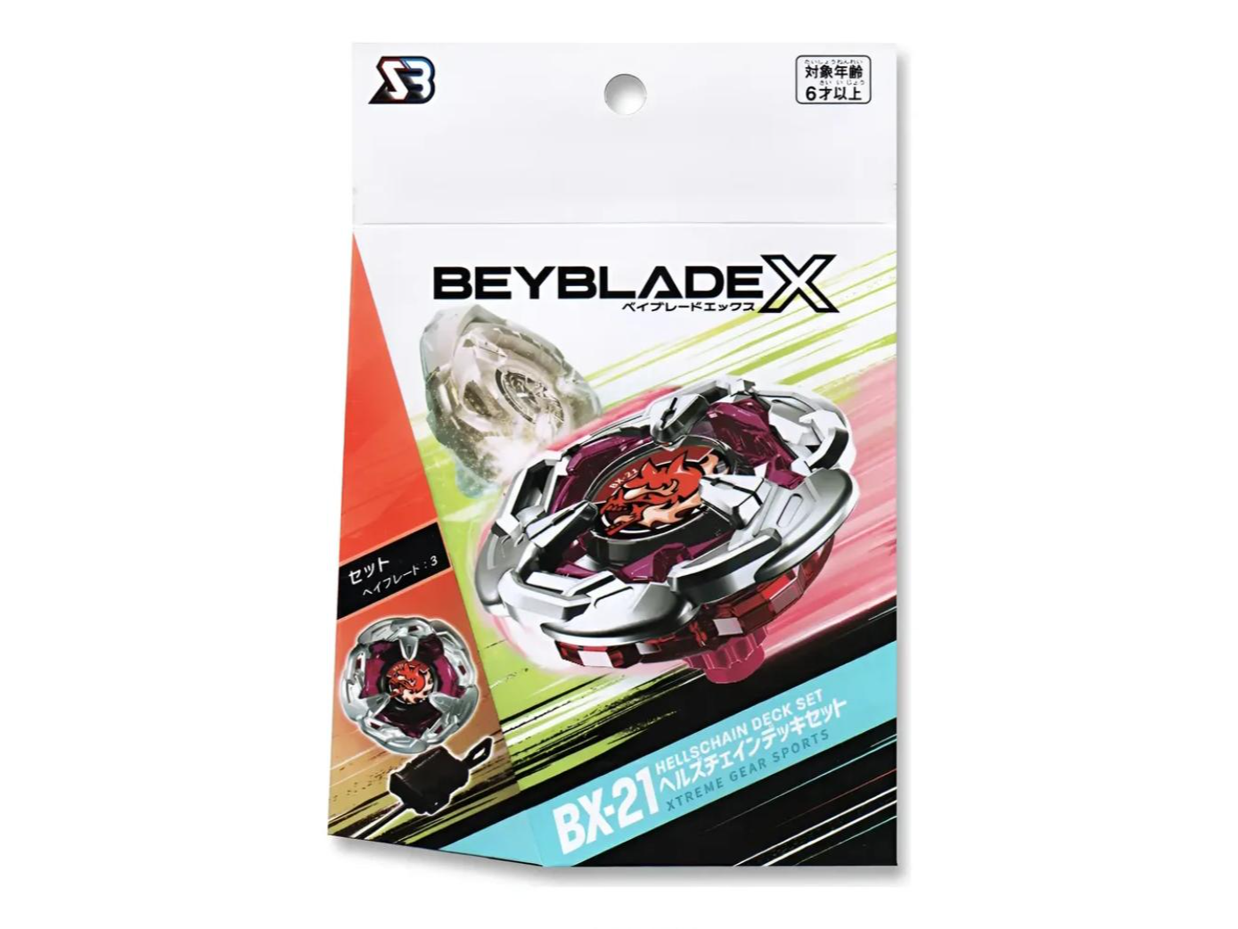 Beyblade X HELLCHAIN