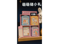Mini libretas