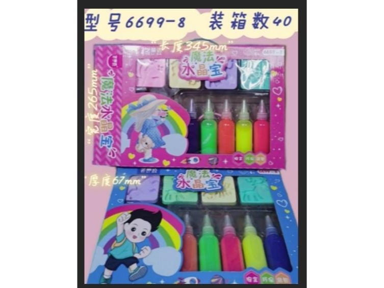 Squishies magicos (JS-79)