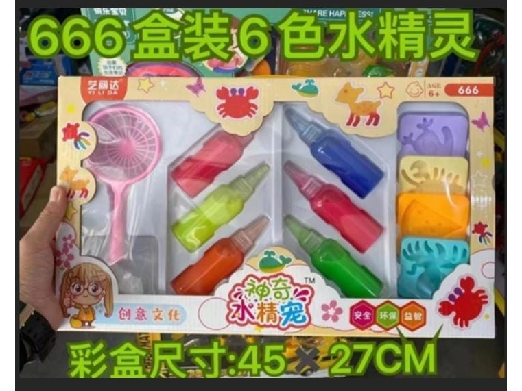 Squishies magicos (JS-76)