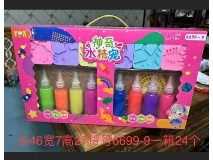 Squishies magicos (JS-77)