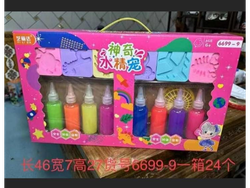 Squishies magicos (JS-77)