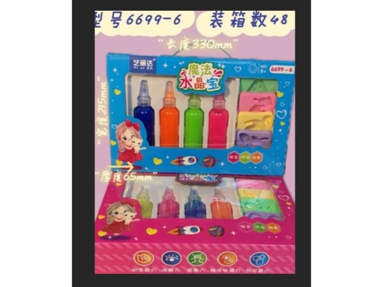 Squishies magicos (JS-75)