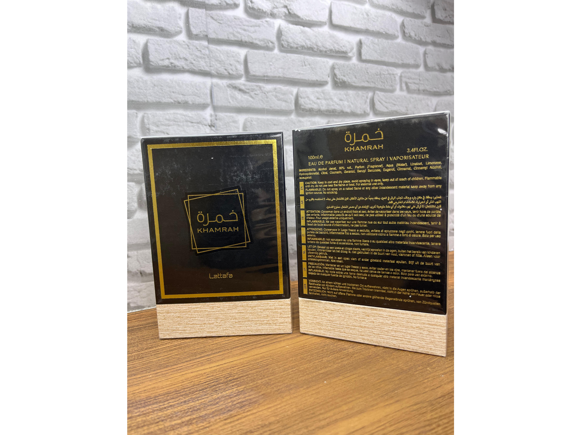 🥃🔥Khamrah de Lattafa🔥🥃