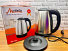 ☕Pava Eléctrica Maribella 2 Litros – 1500W Cod: MB-20A