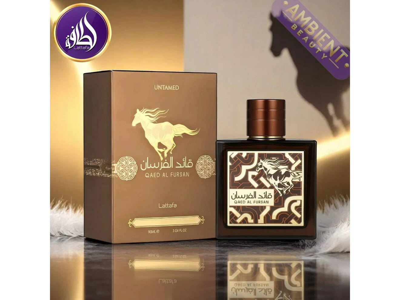 Qaed Al Furzan Untamed