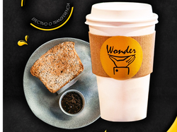 Café doble + 1 tostada a elección + 1 cazuela de mermelada