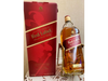 Johnnie Walker Red 3 Litros + Hamaca