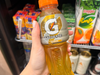 Gatorade Manzana