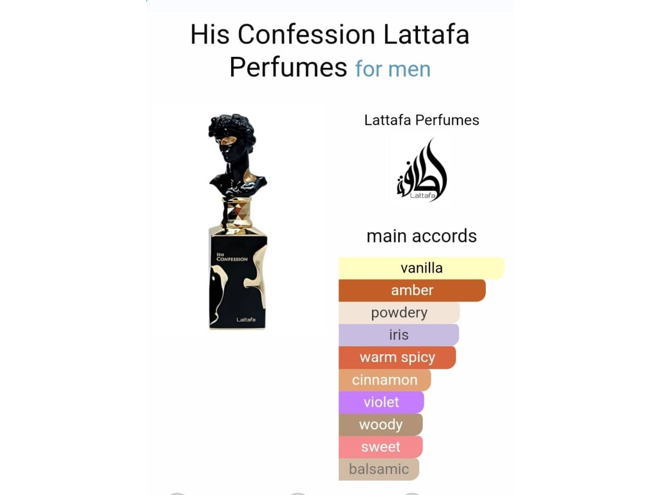 LATTAFA HIS CONFESSION