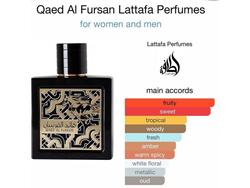 LATTAFA QAED AL FURSAN