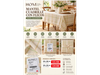 MANTEL CUADRILLE CON FLECOS