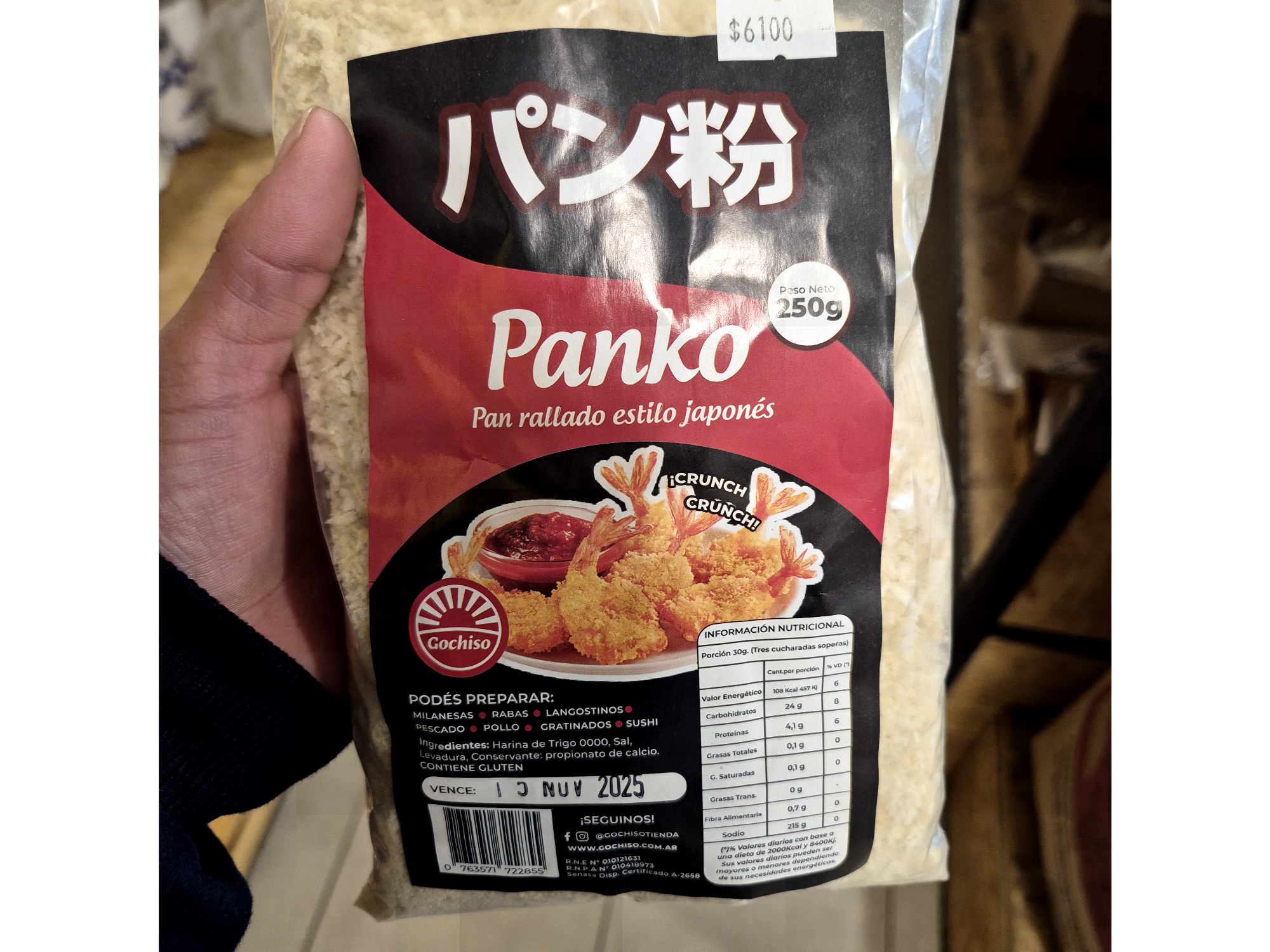 PANKO