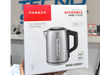 PAVA ELECTRICA RANSER