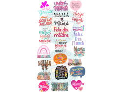 DIA DE LA MADRE CHICOS COD.249