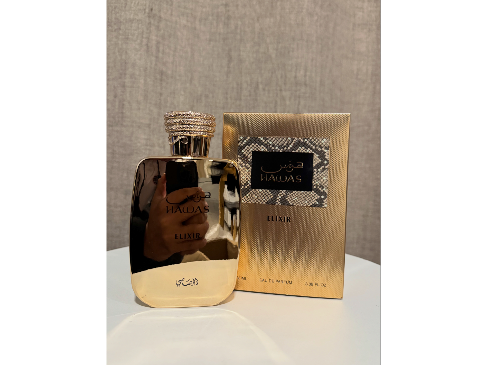 Hawas Elixir