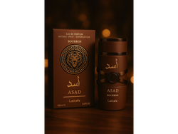 ASAD BOURBON
