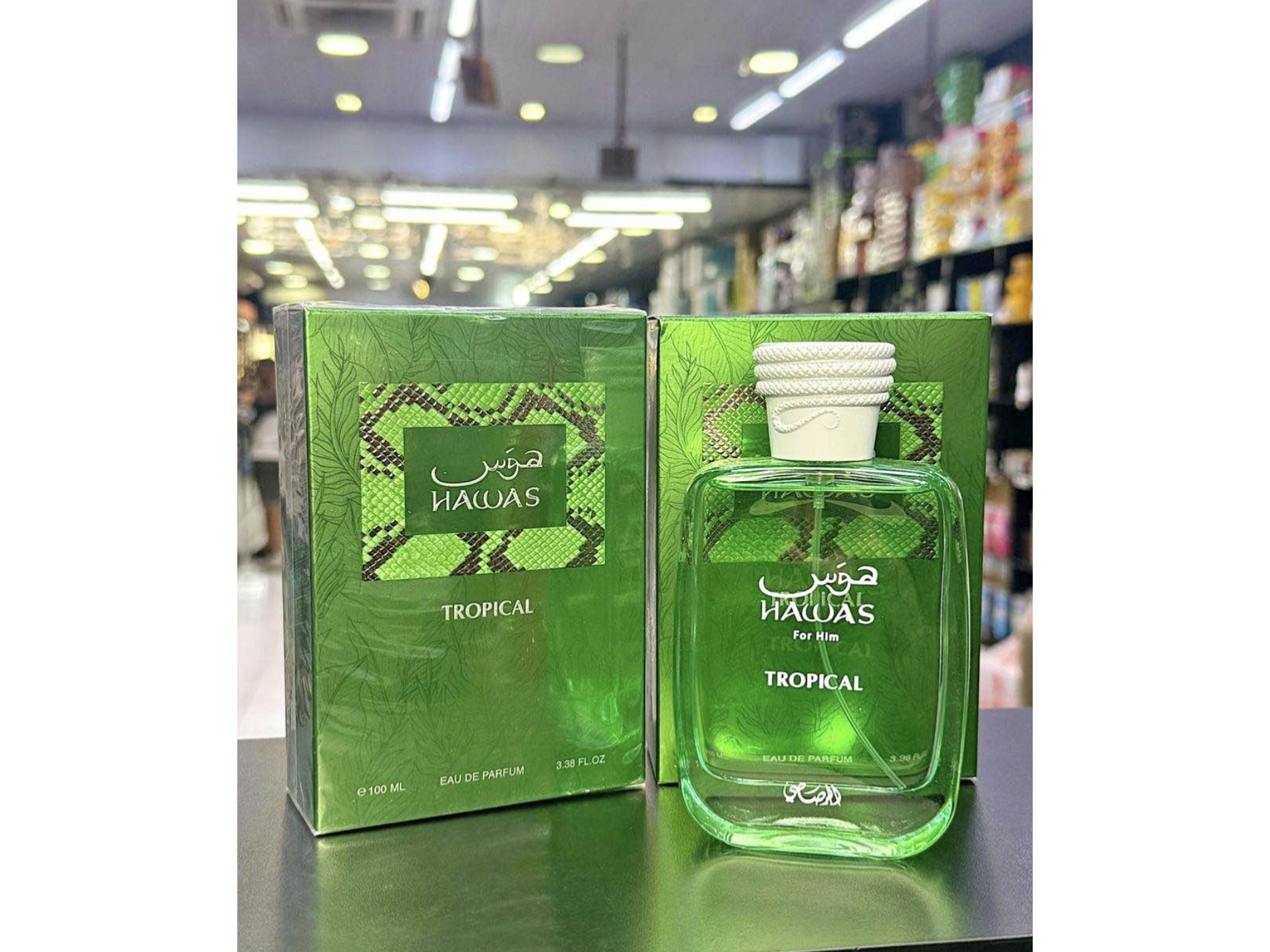 Hawas Tropical