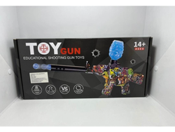 Ametralladora de balas hidrogel G950