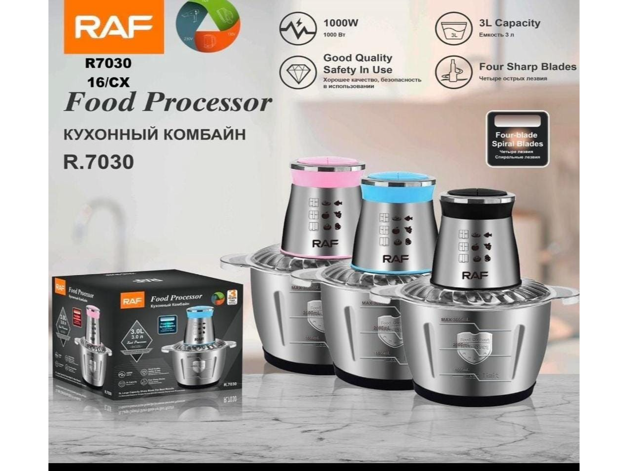 PROCESADOR DE 3 LITROS / RAF