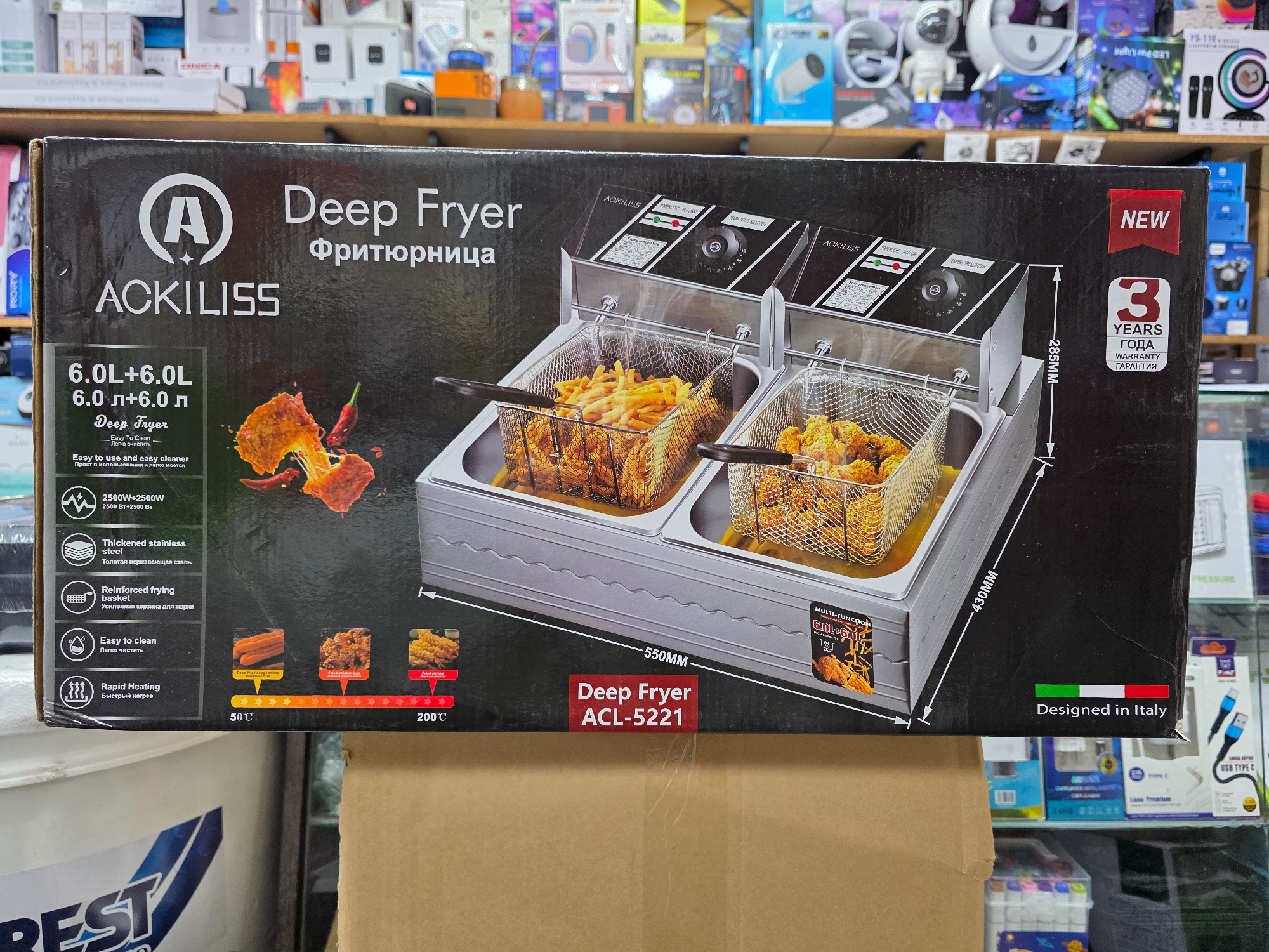 FREIDORA DE 12 LITROS ACKILISS ACEITE