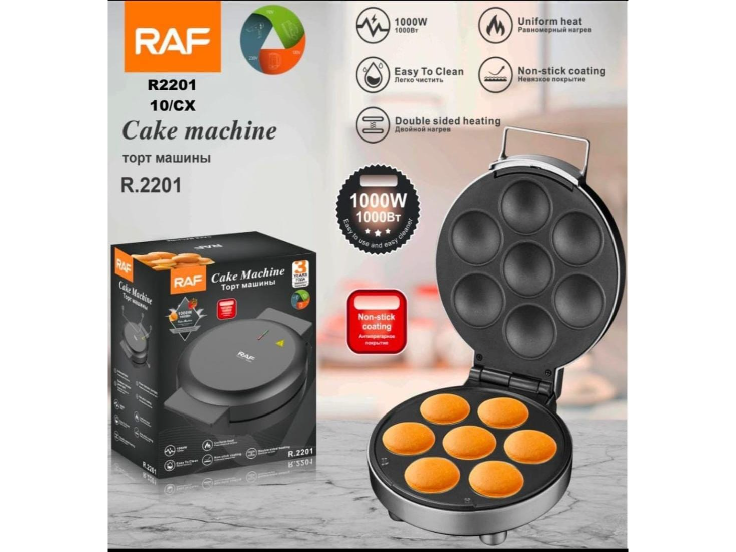 Maquina de  CUPCAKES MARCA RAF  PARA 7 DONAS