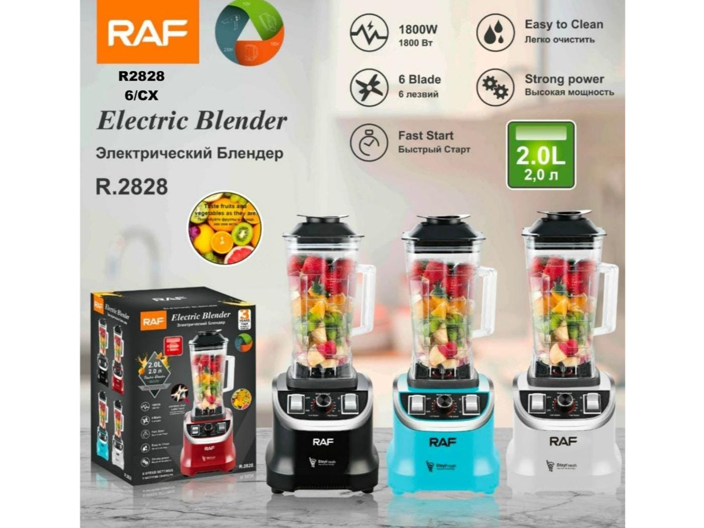 LICUADORA RAF DE 1800W 2 LITROS