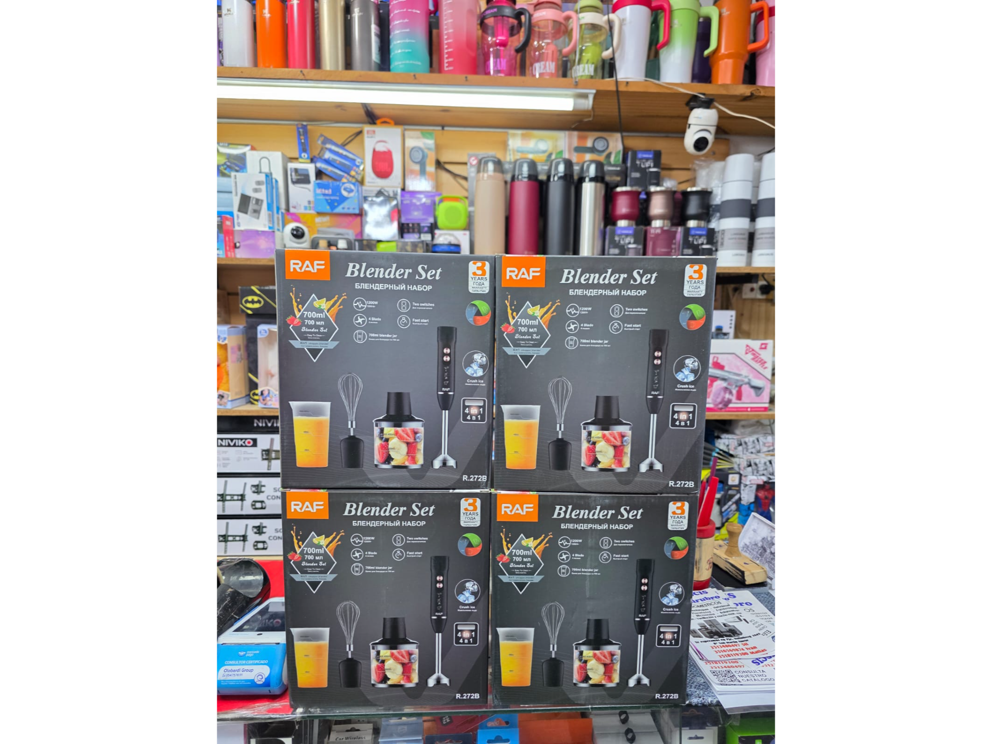 MINIPIMER RAF DE 1200W  4 EN 1