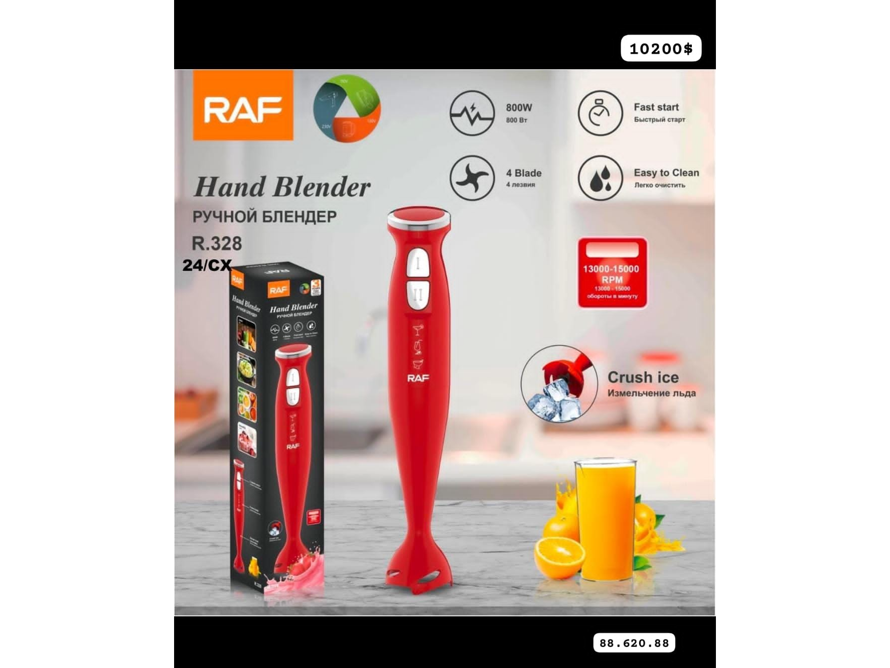 MIXER DE MANO RAF