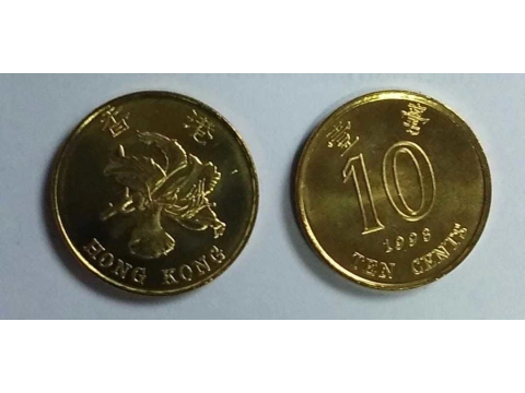 HONG KONG 1998 10 CENTAVOS de Numismatica y Filatelia UNIPHILA