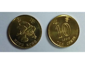 HONG KONG 1998 10 CENTAVOS de Numismatica y Filatelia UNIPHILA