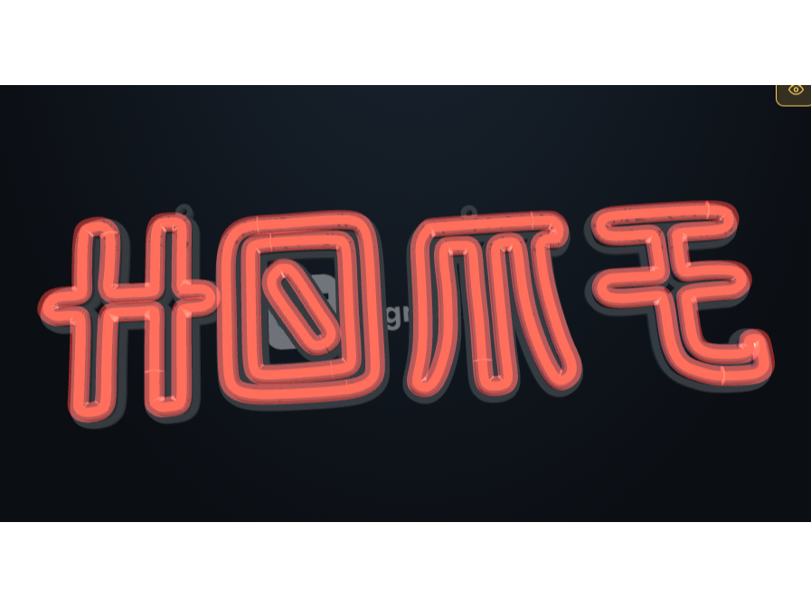 Home japones neon