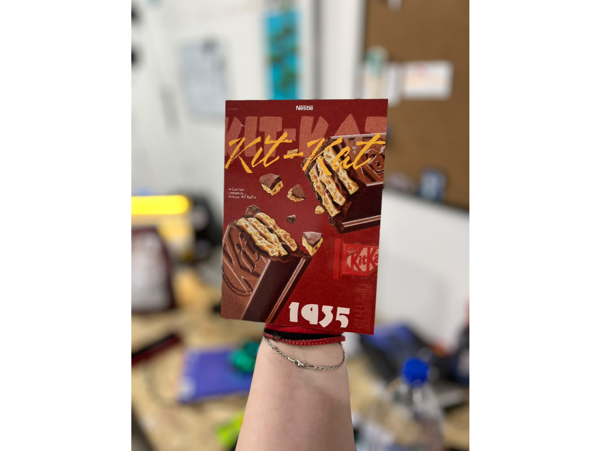 Cuadro "kit kat"