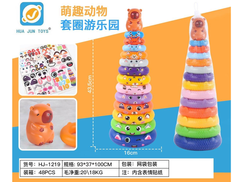 JUEGO DE ENCASTRE DE CAPYBARA