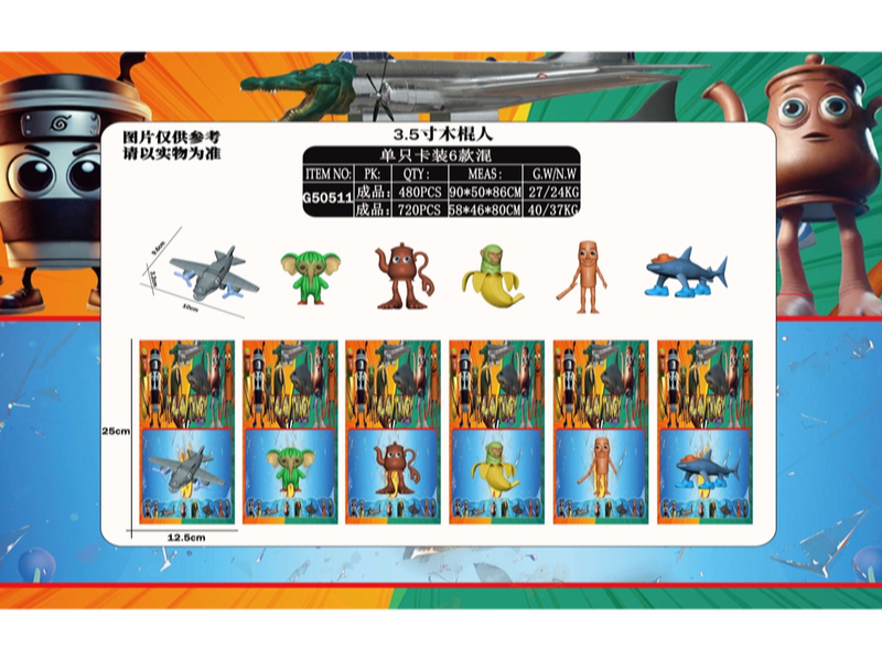 "TRALALEROS" 6 MODELOS, BLISTER POR UNIDAD