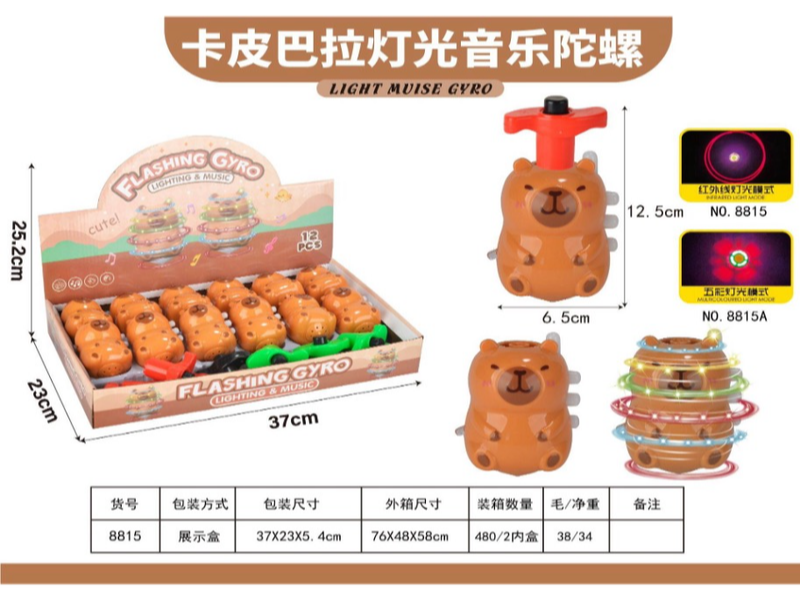 Trompo con Luces de Capybara