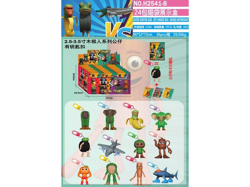 "TRALALEROS" sobres de muñecos con llavero + 3 cartas