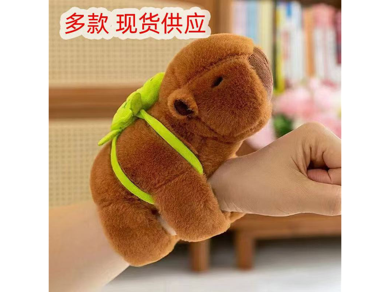 CAPYBARA PULSERA