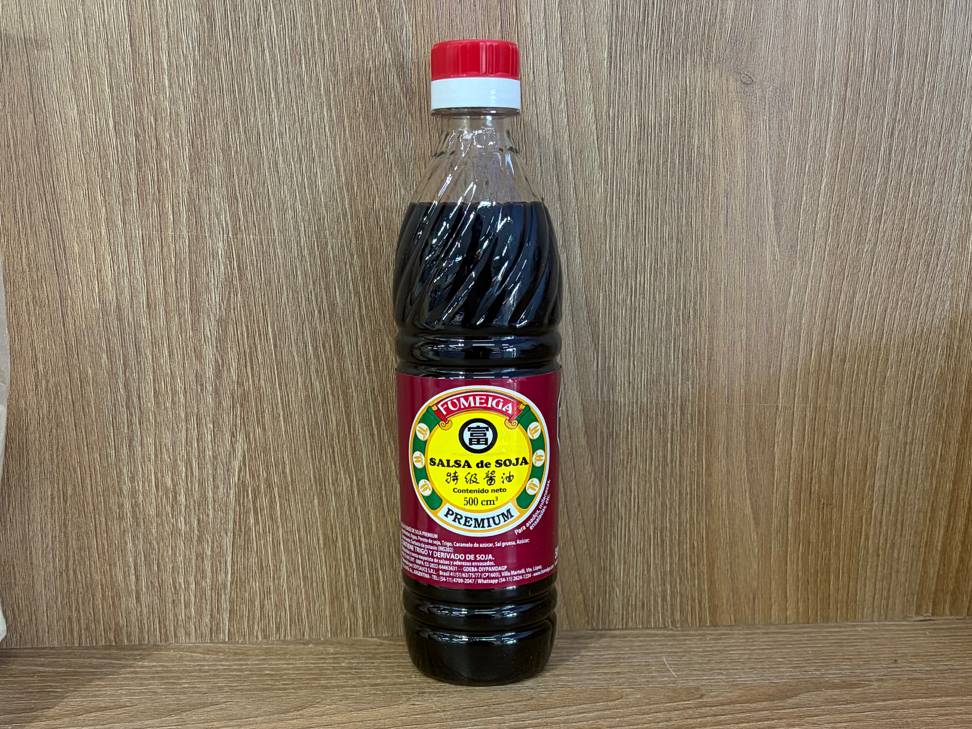 Salsa de Soja "Premium" Fumeiga