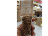 GARRAPIÑADA DE GIRASOL x 50 GRS