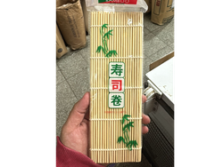 ESTERILLA PARA SUSHI DE MADERA