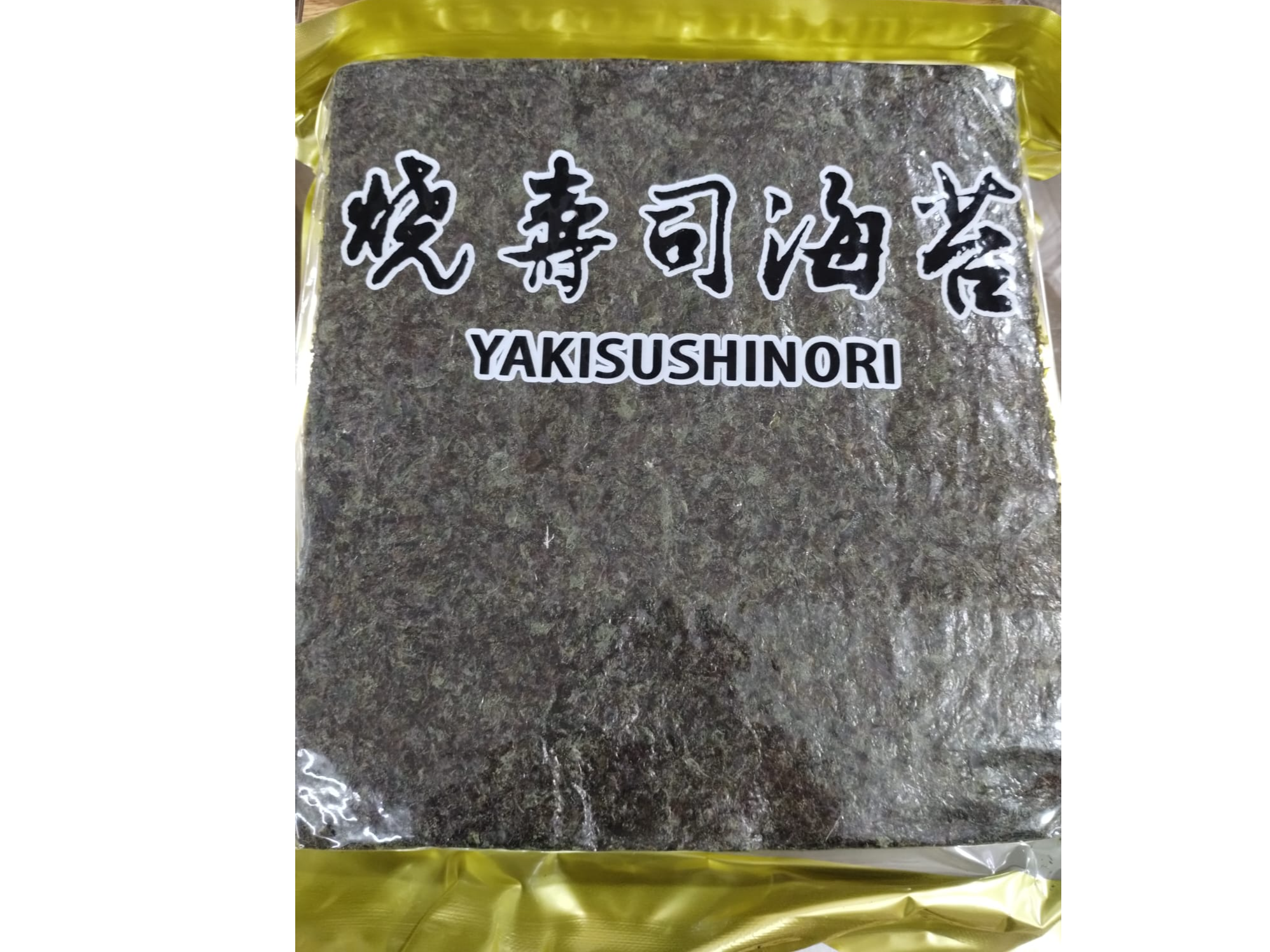 ALGAS PARA SUSHI YAKI SUSHI NORI x 100 UNIDADES