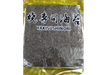 ALGAS PARA SUSHI YAKI SUSHI NORI x 100 UNIDADES