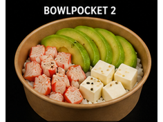 BOWL POCKET 2