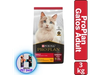 PROPLAN GATO ADULTO 3KG