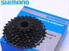 Piñon SHIMANO CASSETTE 8v