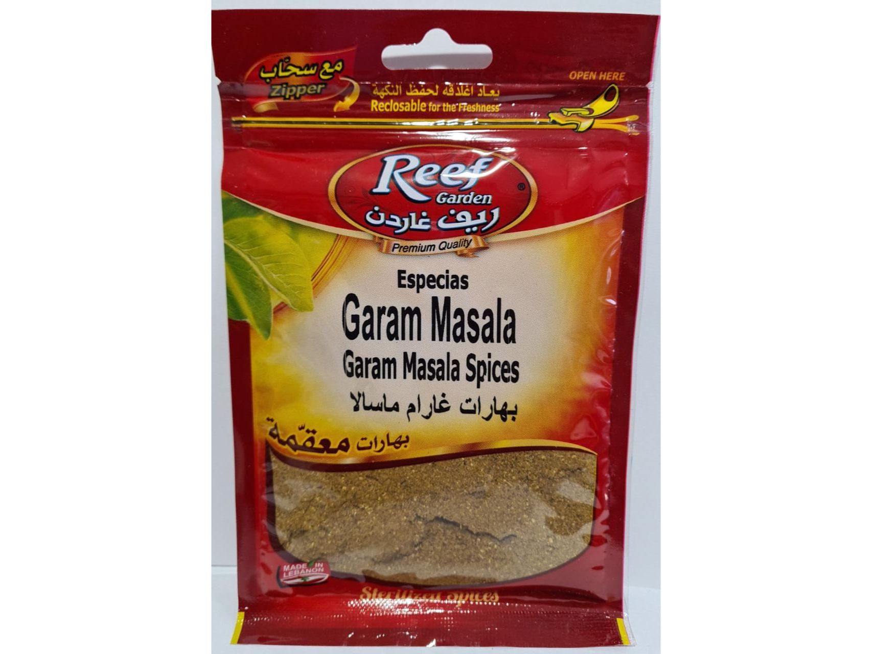 Garam masala - 50 gr