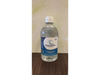 PRANAMAR AGUA DE MAR X 500ML